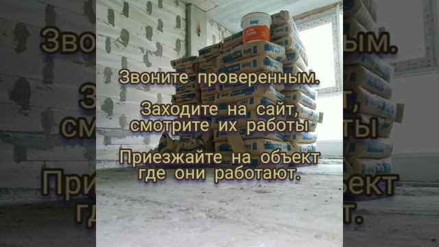 ровные стены - наш профиль!