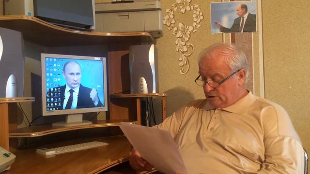 Шайтаны
