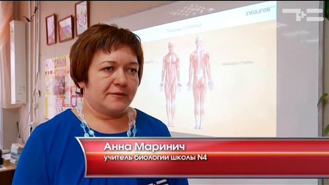 Виртуальные учебники - «Утро с Вами» 20.10.2016