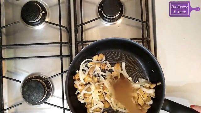Картофель с маринованными ШАМПИНЬОНАМИ ◊ В пакете для запекания ǀ В духовке