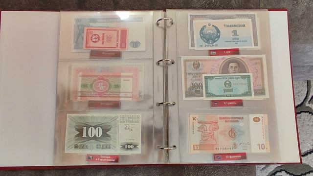 Набор из 123 банкнот из журнала "Монеты и банкноты"