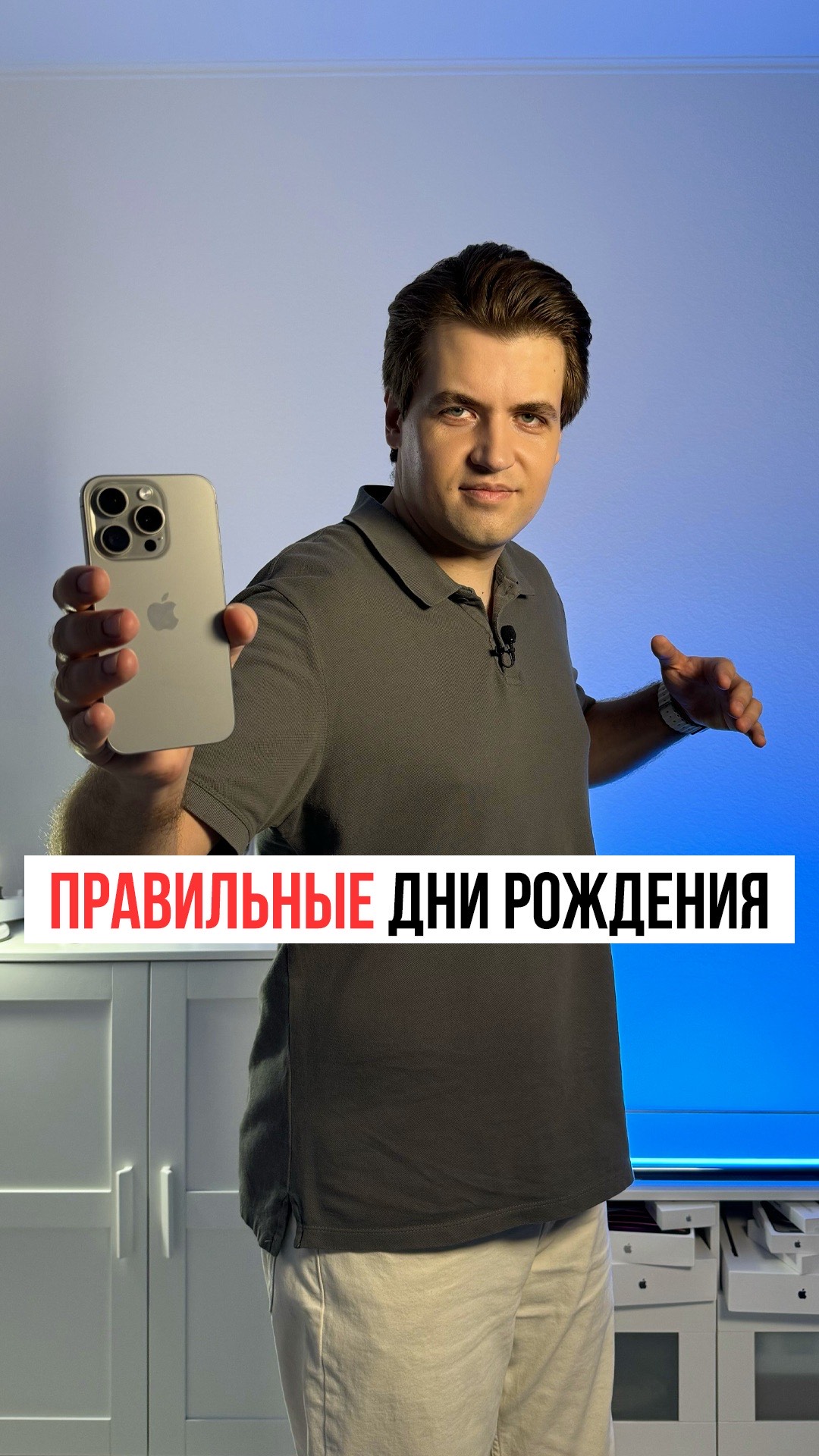 Как получать уведомления о днях рождения контактов на iPhone, не добавляя их в Календарь