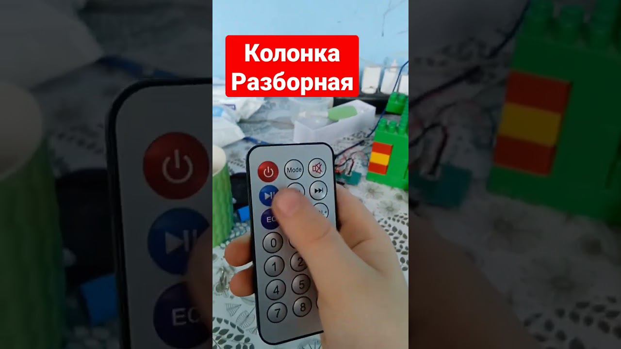 колонка