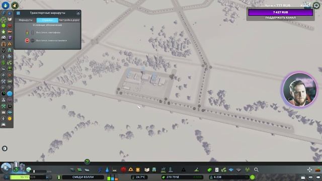 Cities: Skylines 2023  СТРИМ  Больше не деревня!