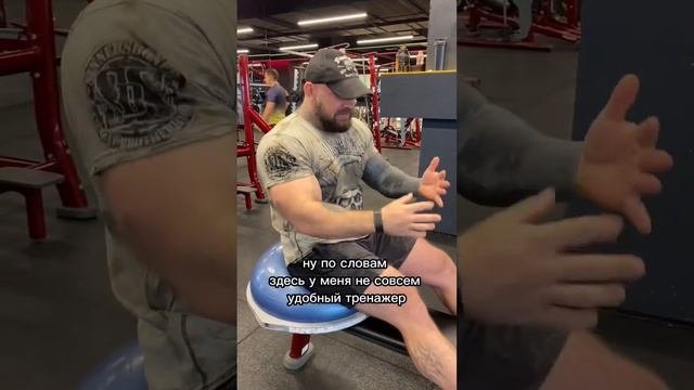 Упражнение для отстающей спины