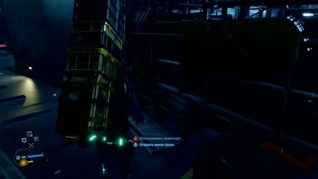 DEATH STRANDING Заказ  25 Реконструкция дороги  Road Reconstruction