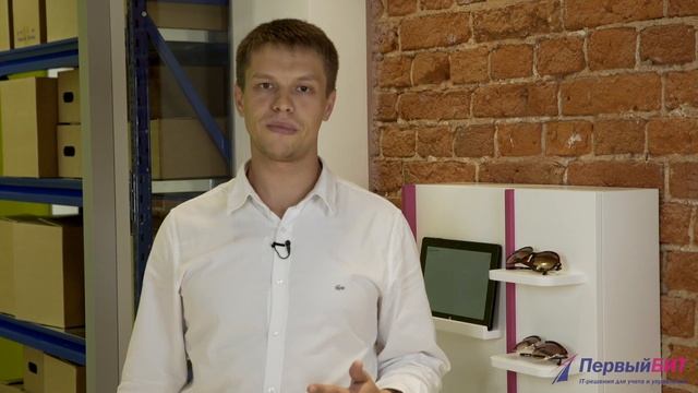 Первый Бит  Экскурсия в магазин будущего! Первый шоу-рум RFID технологий!
