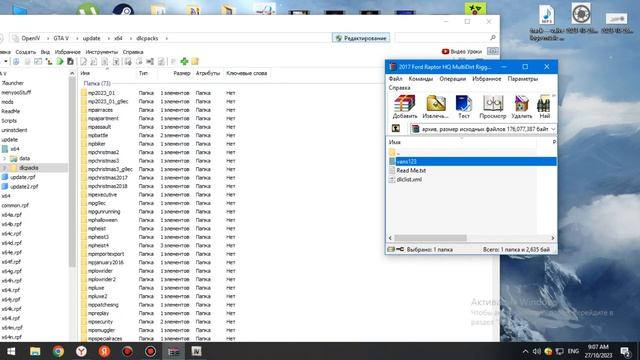 КАК СКАЧАТЬ МОД ДЛЯ ГТА 5 ТУТОРИАЛ ПЕРЕЗАПУСК