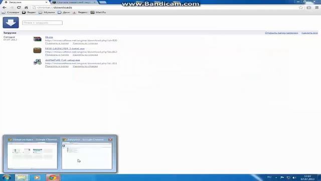как установить и как скачать minecraft 1.6.1 ( Пиратка )