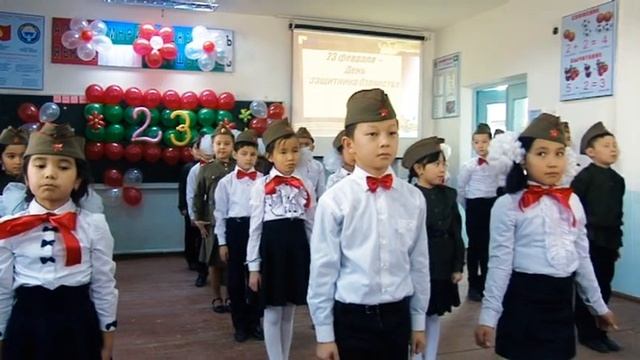 23 февраля - день Защитника Отечества. Эшанова Гулчехра Маликовна 1 часть