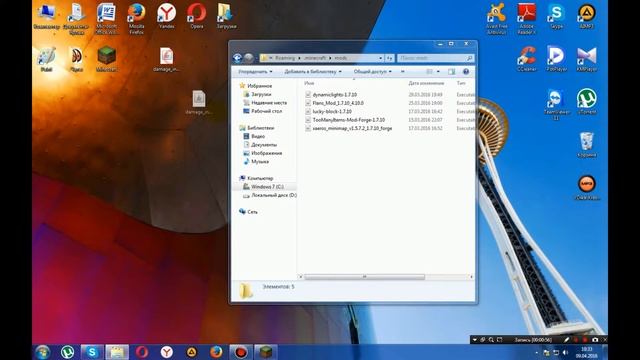Как установить мод на Minecraft 1.7.10 Forge!!!