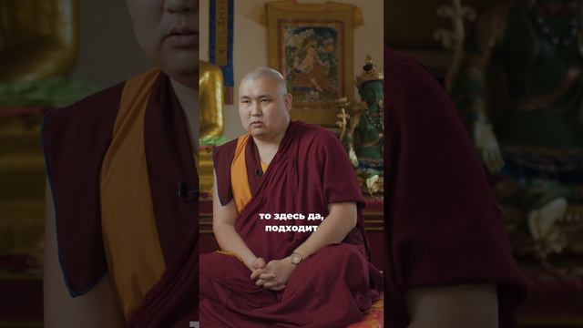 Буддизм — это атеистическая религия? Так или нет? Смотри подробнее в полном выпуске на канале