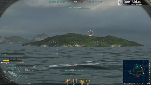 Морские байки Дона Альда
