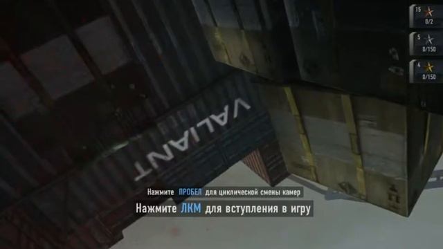 контракт варс: великая троица