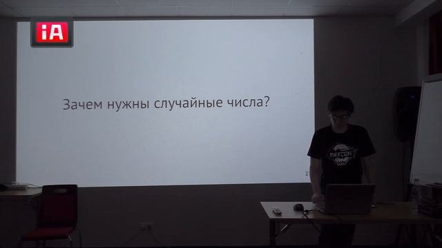 06 - Прямая трансляция пользователя DEFCON NN