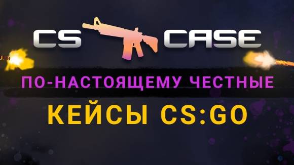 ВЫБИВАЕМ НОЖ ЗА 1 РУБ CS2