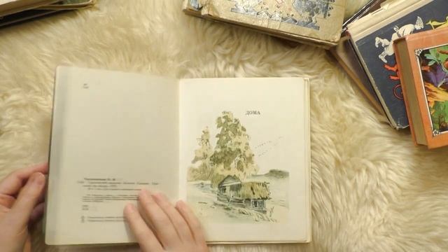 Книжный шкаф | Мои любимые детские книги | Часть 3