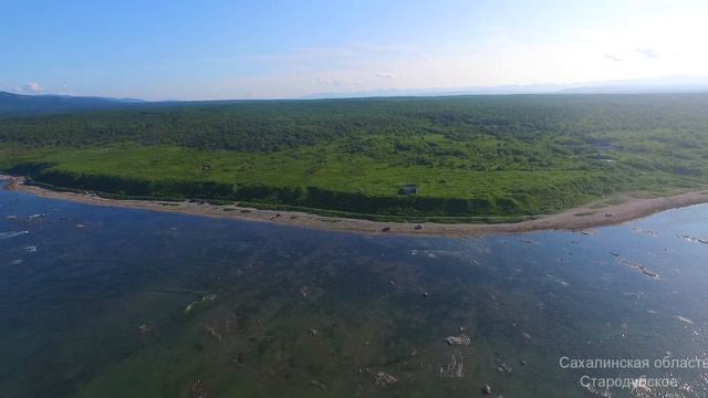 Стародубское море. Сахалинская область