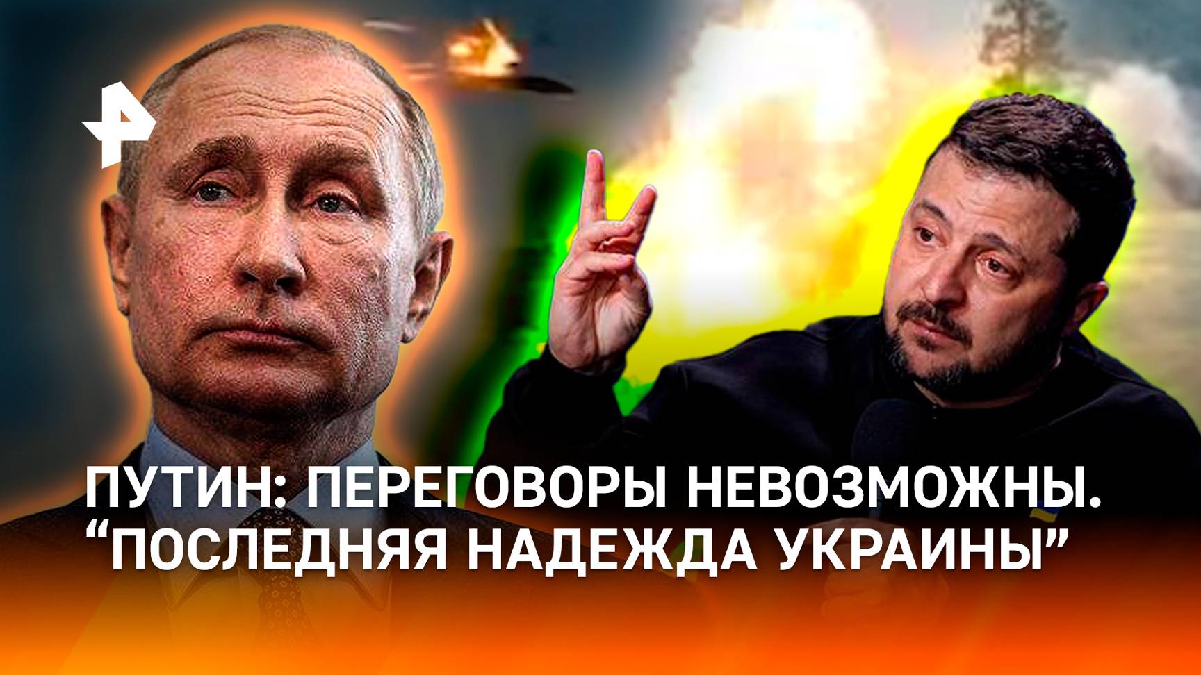 "Последняя надежда Украины" тает: бегущие из Курской области ВСУшники бросают технику