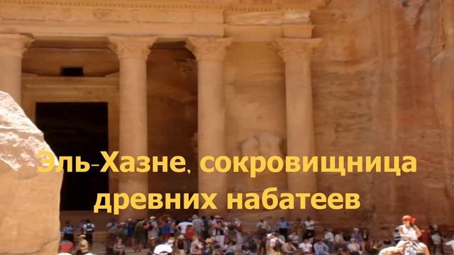 Петра.mp4