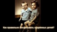 Зеркало моей души.