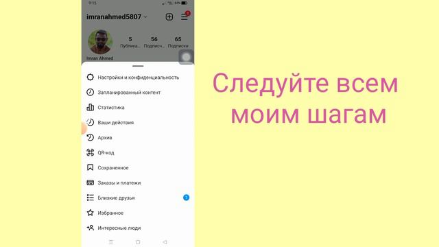 Как скрыть активность в Instagram  Как отключить активный статус в Instagram обновление 2023 г.