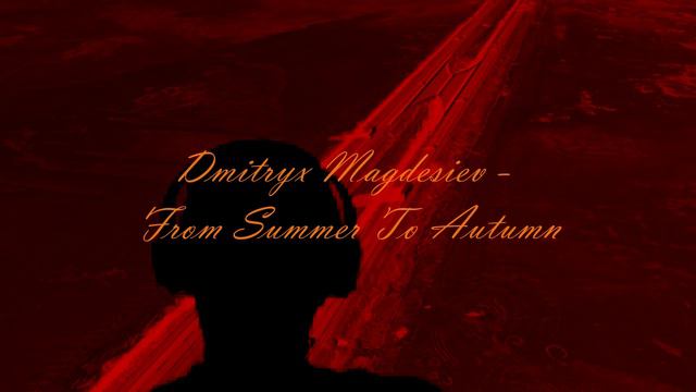 Dmitryx Mагдесиев - От Лета К Осени (From Summer To Autumn)