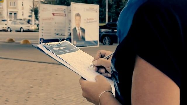 Сбор подписей против ТПУ