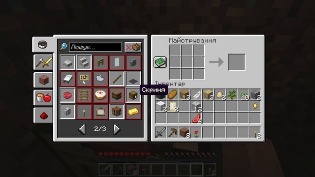Перші кроки в Minecraft - #1