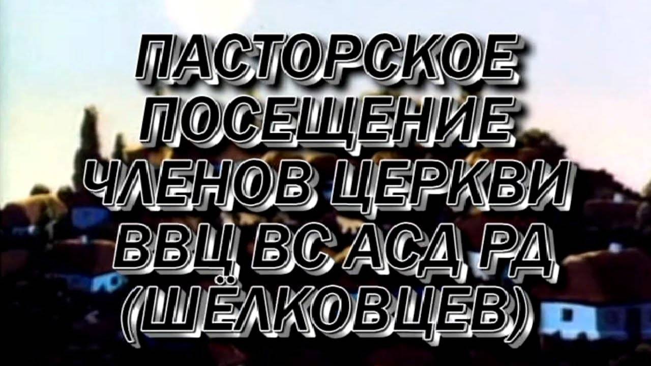 2 часть. ДАНЯ И РОСТИСЛАВ  Секретный код ВВЦВСАСДРД