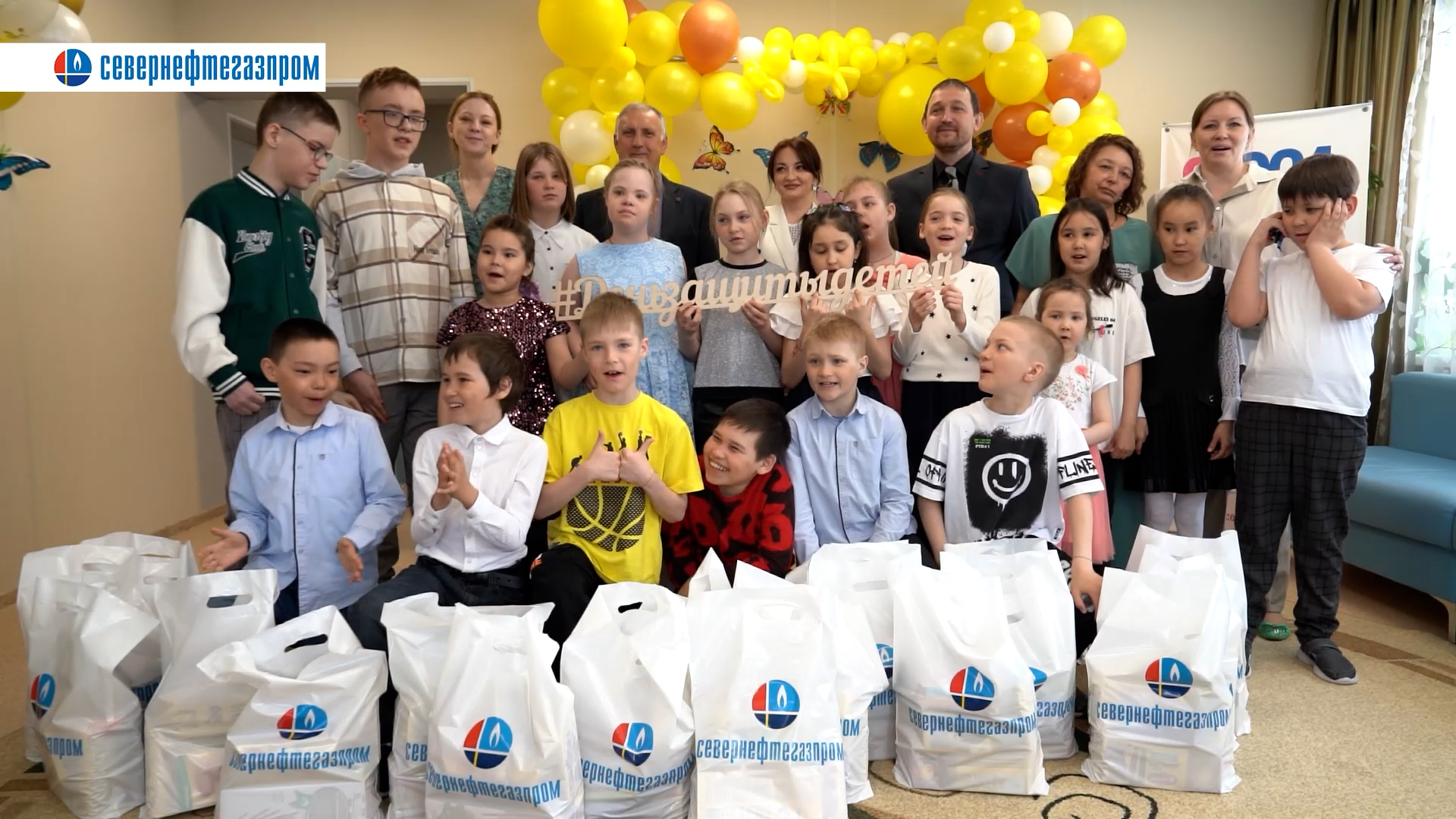 ОАО «Севернефтегазпром» поздравил детей с Днём защиты детей