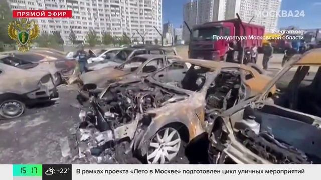 Прокуратура Московской области взяла под контроль расследование пожара в Мытищах - Москва 24