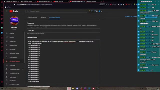 Стрим по роблоксу ! | Roblox