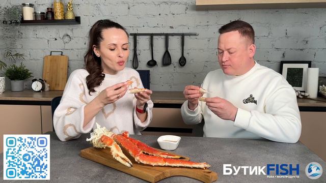 Бутк FISH_18.03-17.06.2024