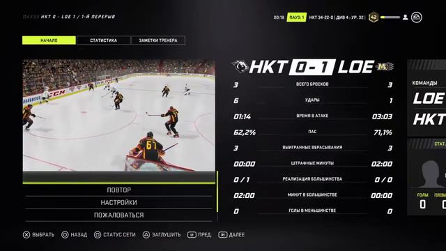 EHC TRAKTOR 2