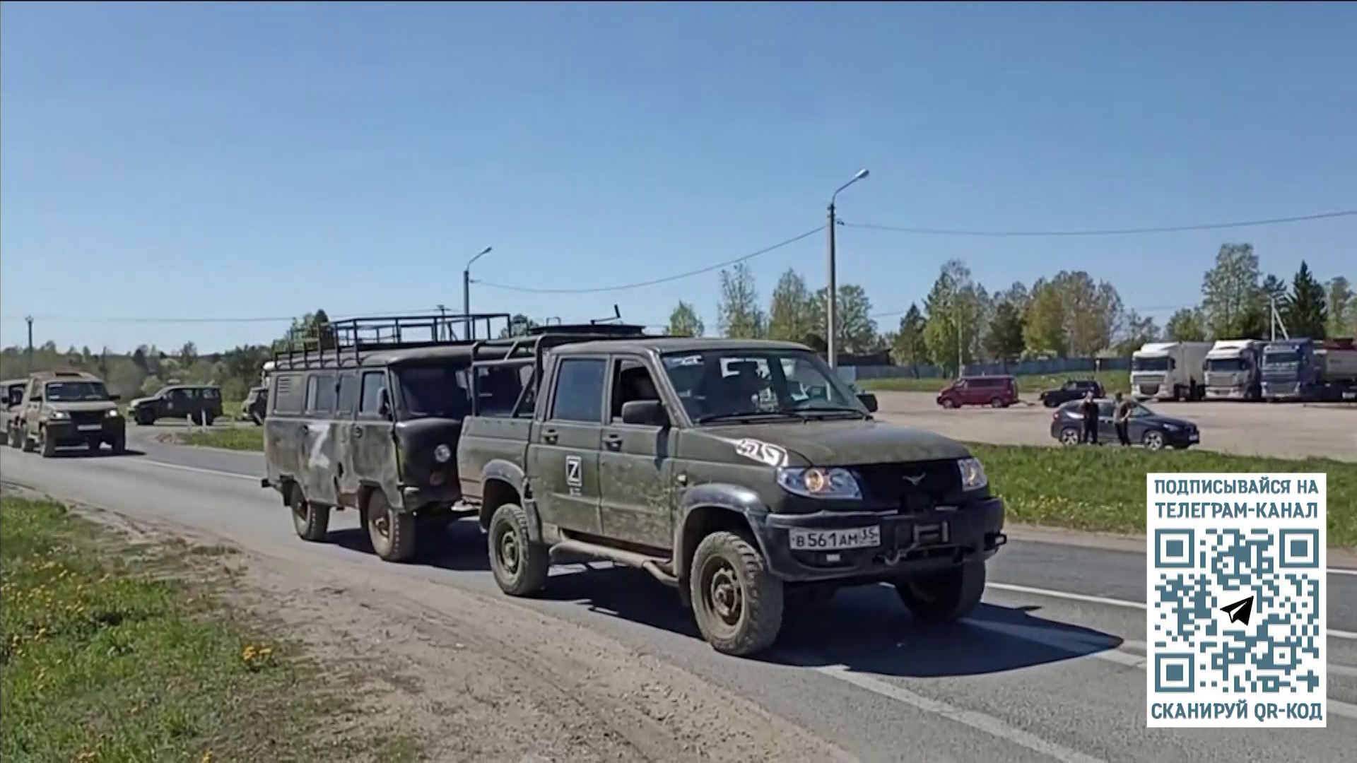 Очередную партию техники и гуманитарной помощи направила Вологодская область в зону СВО