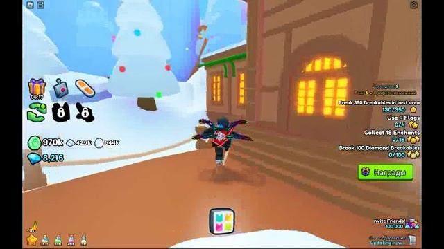 Новое обновление в pet simulator 99 !