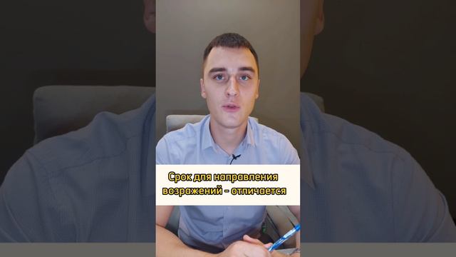 Как правильно отменить судебный приказ? #reels #юмор #юристкраснодар #memes  #shorts #shortvideo