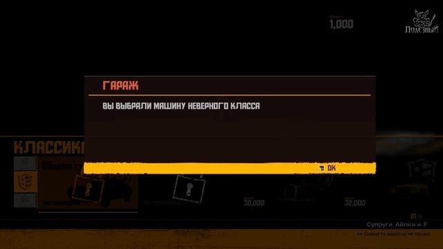 FlatOut 4 Total Insanity  - Возвращение Легенды ?