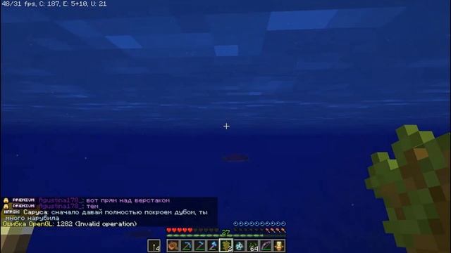 Ванильный сервер майнкрафт с плагинами на 1.18 - DreamWorld - Minecraft 1.18 - Minecraft server / #