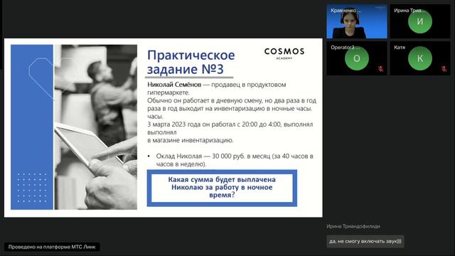 06.09.2024г. Практическое занятие по теме 4.2. Часть 1