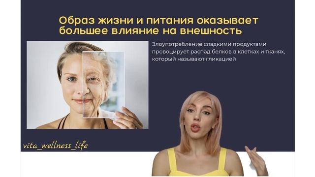 Как встроить сладкое в рацион для похудения?