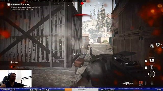?WARZONE?☠КОРОЛЕВСКАЯ БИТВА☠???Call of Duty: Modern Warfare???прямой эфир КОЛДА ? ▌Стрим ▌