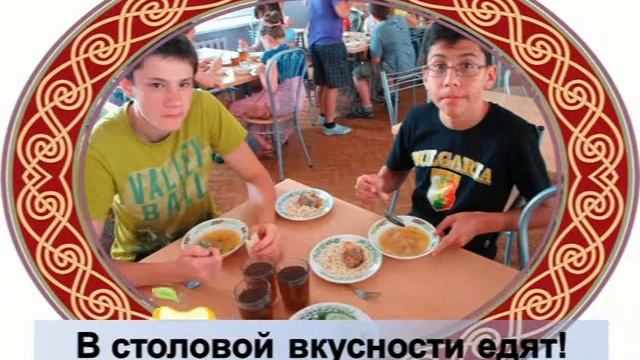 Сказка о школе 2014 movie