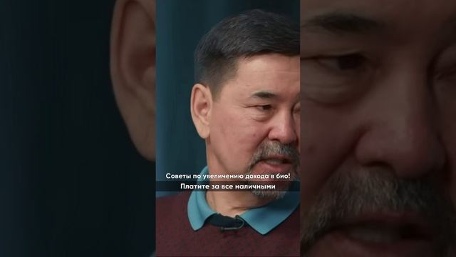 Ты пользуешься наличкой? #бизнес #предпринимательство