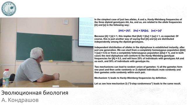 Лекция 6.2