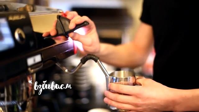Флэт Уайт с шоколадом online video cutter com