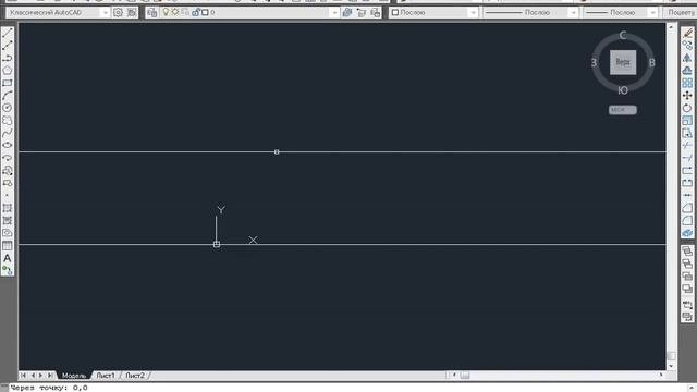 AutoCAD ўзбек тилида видеодарслик. 6-дарс.