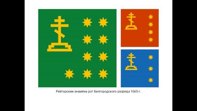 Наш флаг - Наша гордость!