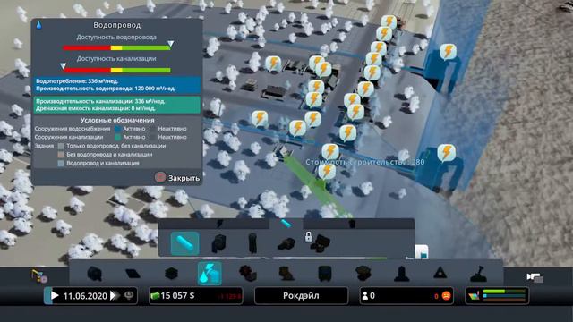 Cities: Skylines Пробуем развивать свой город!